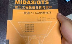 Midas GTS教程怎么学？新手入门指南？