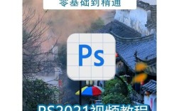 Photoshop CC视频教程从哪学？零基础入门怎么学？