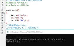 Java中int与char如何相互转换？