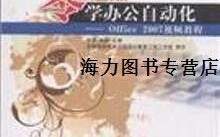 Office 2007视频教程从哪开始学？