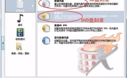 Nero8如何刻录CD？步骤是怎样的？