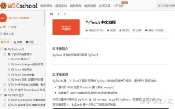 w3cschool在线教程如何高效学习？