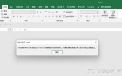 Java如何读取Excel2007文件？
