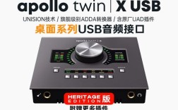 Apollo Twin如何快速上手使用？