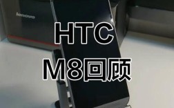 HTC M8刷机教程？新手如何操作？