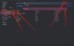 Python FileWatchdog如何实时监控文件变化？