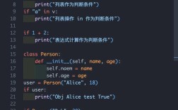 Java if 中 Integer 比较要注意什么？