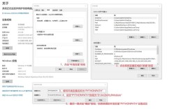python修改python的环境变量