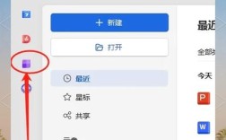 WPS Office 2025教程有哪些实用新功能？