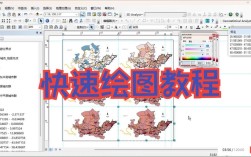 ArcGIS制图教程，从零开始学制图？
