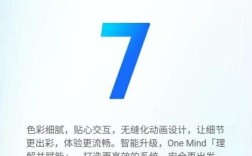 小米2s刷Flyme教程可行吗？