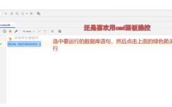 Java如何连接MySQL数据库？