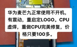 华为C199拆机视频教程详细步骤是怎样的？