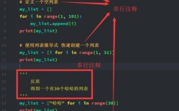 SecureCRT Python脚本如何实现自动化操作？