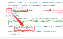 Python requests对象如何高效发起请求？