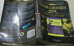 Java基础篇第8版，核心知识点有哪些？