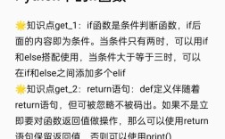 Python中如何判断if一个数是整数？