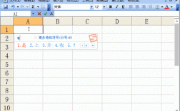 Excel2003教程全集，从入门到精通？