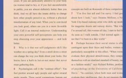 实用综合教程2 Unit4 重点是什么？