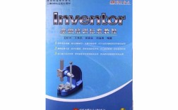 inventor教程陈伯雄该怎么学？