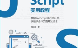 Java的XSSProtect如何防护XSS攻击？