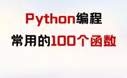 executescript Python如何执行脚本？