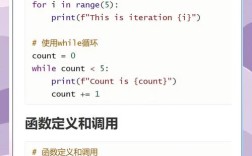 Python中如何将Unicode字符转为int？