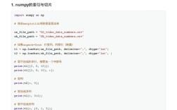 numpy与64位Python3.6如何兼容？