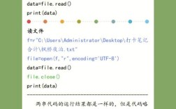 Python with open as用法优势是什么？