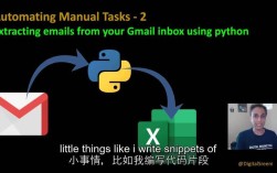 Python SMTP如何连接Gmail发送邮件？