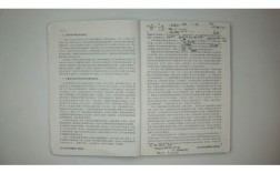 EDA技术实用教程VHDL如何快速上手？