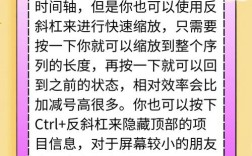 Premiere视频教程哪里找？新手如何快速入门？