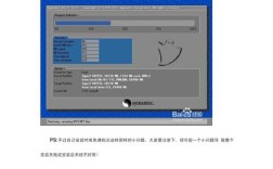 笔记本重装Win7系统步骤详解？