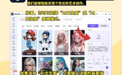 AI教程从哪开始学？30字速成指南