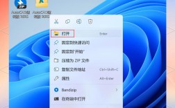 autocad2025激活教程