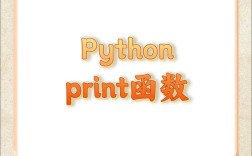 Python如何用print输出到stderr？