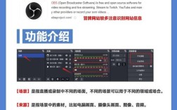 直播LOL如何用OBS设置？