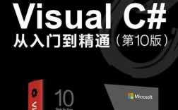 Visual C.NET教程如何快速入门？