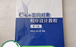 C语言如何实现面向对象程序设计？