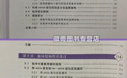 c 程序设计教程钱能答案