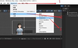 Unity Pro教程如何快速上手？