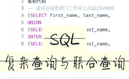 java 查询sqlserver