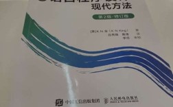 C程序设计教程修订版有何更新？