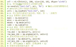 Python中percentile函数怎么用？