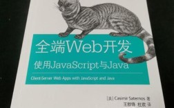 JavaScript与Java，名字相似，有何本质区别？
