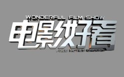 哪里能免费看Java相关电影？