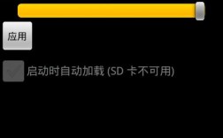 xt800刷机教程，如何安全刷机？