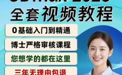 2025年3dmax怎么安装？步骤详解来了！