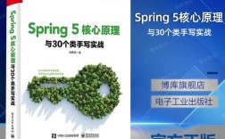 Java Web编程实战宝典如何高效入门？