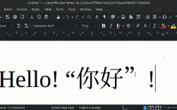 LibreOffice如何用Java开发？